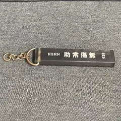 2026年最新】藤井風キーホルダーの人気アイテム - メルカリ