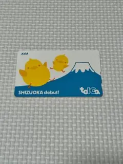 2026年最新】TOICA 記念の人気アイテム - メルカリ