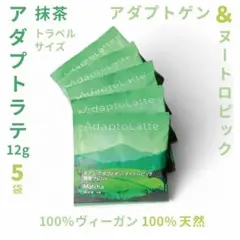 2026年最新】adaptolatteの人気アイテム - メルカリ