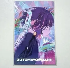 2026年最新】ずとまよ チェキの人気アイテム - メルカリ