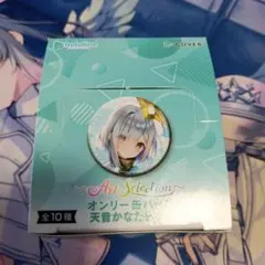 2026年最新】天音かなた 缶バッジの人気アイテム - メルカリ