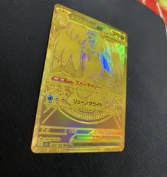 2026年最新】メガカイリューex murの人気アイテム - メルカリ