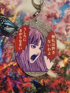 伊藤潤二展 JETSTREAM 4&1 赤青 多機能ペン ジェットストリーム 3色