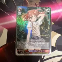 2026年最新】空間移動能力者黒子の人気アイテム - メルカリ