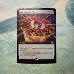 2026年最新】ネビニラルの円盤の人気アイテム - メルカリ