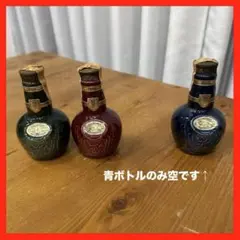 2026年最新】ROYAL SALUTE 緑の人気アイテム - メルカリ