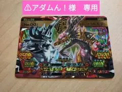 2026年最新】ジャンゴルモアの人気アイテム - メルカリ