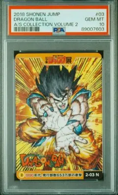 2026年最新】ジャンプ展 カード ドラゴンボールの人気アイテム - メルカリ