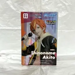 2026年最新】東雲彰人フィギュアの人気アイテム - メルカリ