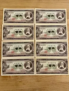 2026年最新】板垣退助100円札 連番の人気アイテム - メルカリ