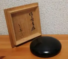 2026年最新】川北良造の人気アイテム - メルカリ