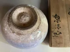 2026年最新】吉賀大雅の人気アイテム - メルカリ