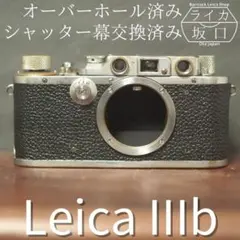 2026年最新】leica iiibの人気アイテム - メルカリ