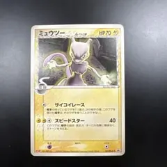 2026年最新】ミュウ δ デルタの人気アイテム - メルカリ