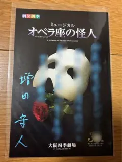 2026年最新】ポストカード オペラ座の怪人の人気アイテム - メルカリ