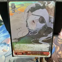 2026年最新】銀鏡イオリ（水着） ヴァイスの人気アイテム - メルカリ