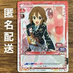 2026年最新】平沢唯 サインの人気アイテム - メルカリ