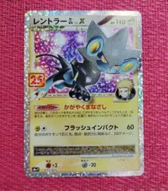 2026年最新】レントラーglの人気アイテム - メルカリ