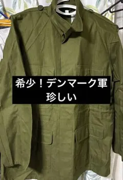 実物 デンマーク軍 HMAK M84 コンバットジャケット サバゲー 希少2025