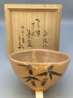 2026年最新】徳沢 守俊の人気アイテム - メルカリ