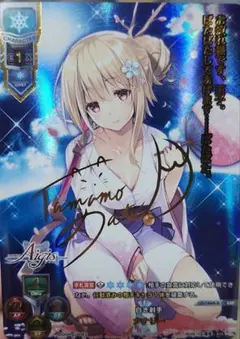 2026年最新】リセ SSPの人気アイテム - メルカリ