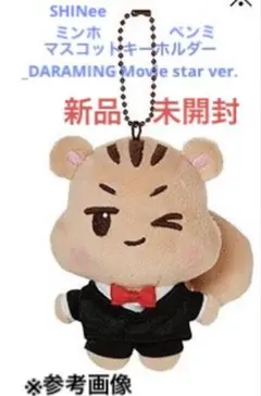 2026年最新】SHINee ミノ ぬいぐるみの人気アイテム - メルカリ