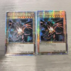 2026年最新】真紅眼の黒竜 25th 英語の人気アイテム - メルカリ