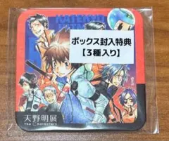 2026年最新】REBORN アートコースターの人気アイテム - メルカリ