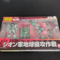 2026年最新】ジオン軍地球侵攻作戦の人気アイテム - メルカリ
