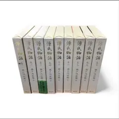 2026年最新】源氏物語 瀬戸内寂聴 セットの人気アイテム - メルカリ