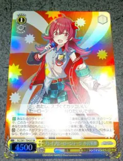 2026年最新】ブレイブヒーロー 小宮果穂の人気アイテム - メルカリ