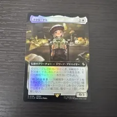 2026年最新】タタル・タル 拡張 foilの人気アイテム - メルカリ