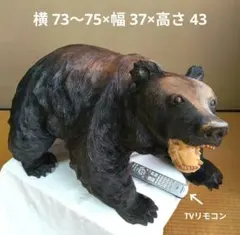 2026年最新】熊の置物 木彫り大サイズの人気アイテム - メルカリ