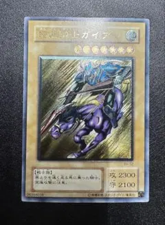 2026年最新】暗黒騎士ガイア レリーフの人気アイテム - メルカリ