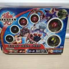 2026年最新】爆丸エントリ-の人気アイテム - メルカリ