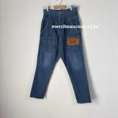 2026年最新】メルシーボークー サルエル leeの人気アイテム - メルカリ