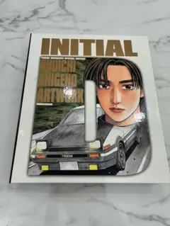 2026年最新】頭文字d画集の人気アイテム - メルカリ