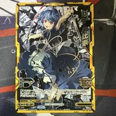 2026年最新】レベルネオ ブラック・ブレットの人気アイテム - メルカリ