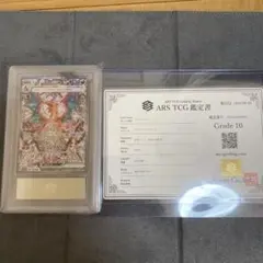 2026年最新】リザードンex sar ars10の人気アイテム - メルカリ