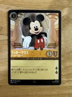 2026年最新】lorcana ミッキーマウスの人気アイテム - メルカリ
