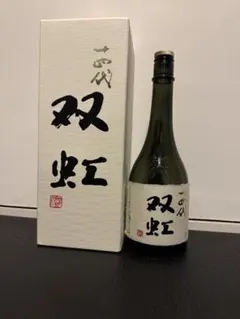 2026年最新】十四代 双虹 空瓶の人気アイテム - メルカリ