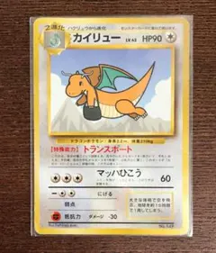 2026年最新】カイリュー ANAの人気アイテム - メルカリ