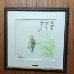 2026年最新】釣りキチ三平 サインの人気アイテム - メルカリ