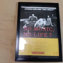 2026年最新】Sekai No Owari ポスターの人気アイテム - メルカリ