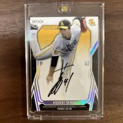 2025年最新】千賀滉大 直筆サインカードの人気アイテム - メルカリ