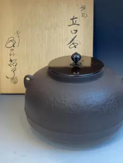 2026年最新】金森 紹栄の人気アイテム - メルカリ