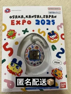 2026年最新】万博 たまごっちの人気アイテム - メルカリ