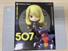 2026年最新】シロナ ねんどろいどの人気アイテム - メルカリ