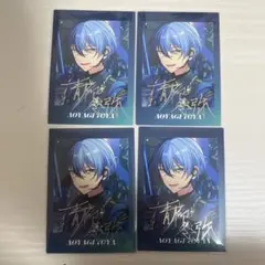 2026年最新】プロセカ まとめ売りの人気アイテム - メルカリ