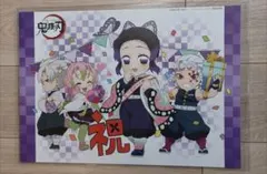 2026年最新】胡蝶しのぶ ランチョンマットの人気アイテム - メルカリ